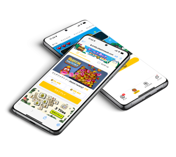 Two phones overlap showing Playtime features on Prally app