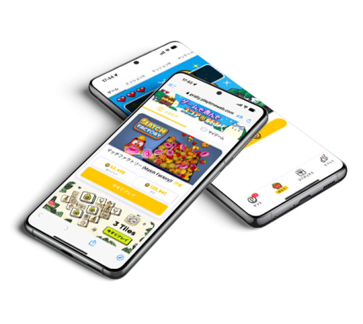 Two phones overlap showing Playtime features on Prally app