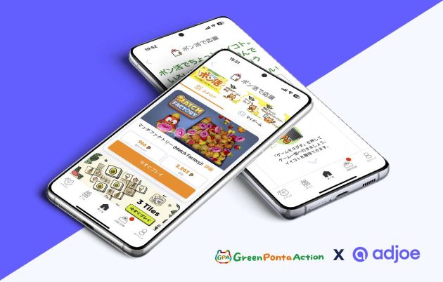 Two phones overlap showing Green Ponta Action UI