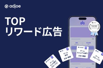 JP adjoe AppsFlyer Index